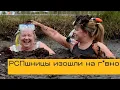 Download Lagu Разведённых мамочек опять прорвало