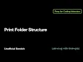 Software Engineering Series Print Folder Structure