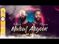 مالوف العيون سيدو سيمبا مازمرس marsbima _ malouf aloyoon