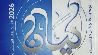 حل تدريبات اقتران جواب الشرط بالفاء كيان تالتة ثانوي نحو الوحدة الخامسة  حل تدريبات اقتران جواب الشرط بالفاء كيان تالتة ثانوي نحو الوحدة الخامسة