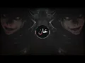Download Lagu Mc Mari - Flauta TIKTOK REMIX // slowed + reverb