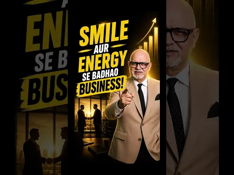 Smile और Energy के साथ Business को दें नई उड़ान #businessgrowth #motivation #success