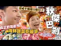Download Lagu 【Chow Kit Wet Market】1000 Stalls |吉隆坡80年歷史巴薩 60多歲見證三代人 現在被印尼外勞霸佔了 [中文 ENG] #mangohk #移居