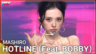 MASHIRO (마시로) ‘HOTLINE (Feat. BOBBY)’ | Simply K-Pop EP.22 260904
