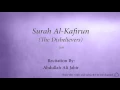 Download Lagu Surah Al Kafirun The Disbelievers   109   Abdullah Ali Jabir 2   Quran Audio