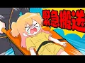 Download Lagu ガチで救急車で運ばれました・・・！【ヤバイ】