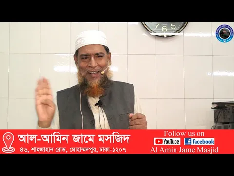 যাকাত ও সাদাকাহ