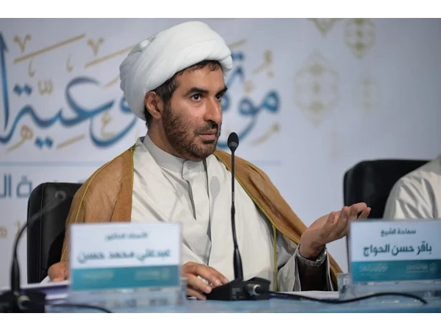 ⁣مؤتمر التوعية العام | سماحة الشيخ باقرالحواج | الورقة الثانية