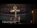 St Petersburg Chamber Choir - Alleluia, Behold the Bridegroom - Sacred Treasures III #sacredmusic