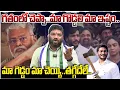 Lagu గతంలో చెప్పా మా గొడ్డలి మా ఇష్టం..మా గెడ్డం మా చెయ్యి..తగ్గేదేలే seemaraja2.0 ysjagan