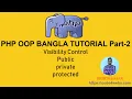 PHP OOP Tutorial for absolute Beginners Part-2 visibility control public private protected