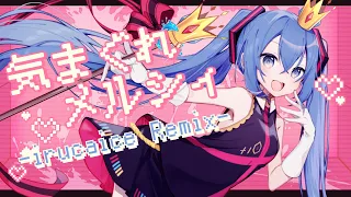 気まぐれメルシィ  ／ 初音ミク -irucaice Remix-  [ Hard ]