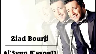 العيون السود زياد برجي Ziad Bourji Al3yun E SsouD 