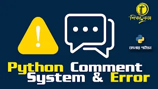 Python Bangla Tutorial 2021 Python Comment System and Errors