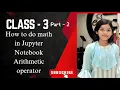 How to use math in Jupyter Notebook Class - 3 Part