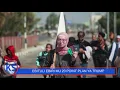 Download Lagu GAZA: Hamas Tegenda Kuwaayo Byakulwanyisa, Israel Tegenda Kuva Gaza Mwonna, Laba Obukuusa!!