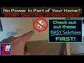 Lost Power To Part Of Your Home or Apartment Before You Pay Big Money Check This Out