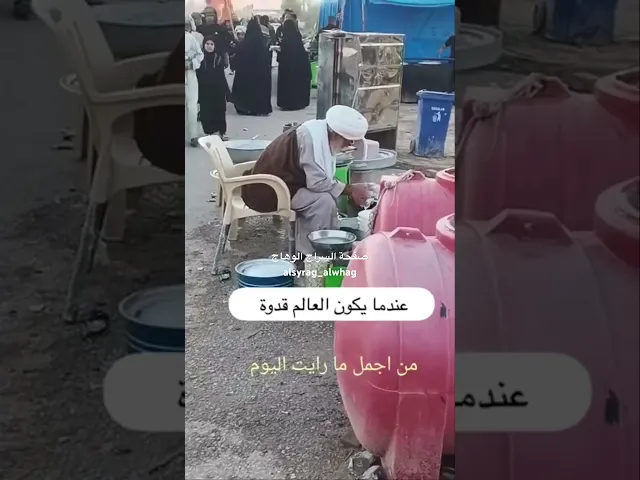 وكانوا لنا عابدين