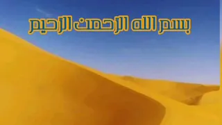    نظم النائلي في بيان المكي والمدني    دندنها
