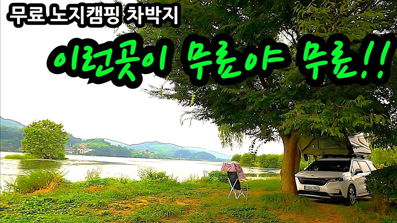 관련 영상 썸네일
