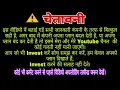 Webearn live withrawal 200 || web earn full plan || part time job