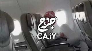 خلاني وحيد   جماله ياعرب فآق الخيالي   عبدالله ال فروآن   بطيء   دندنها