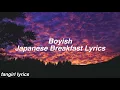 Boyish || Japanese Breakfast Lyrics