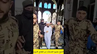 محمود الحسنات في دمشق 