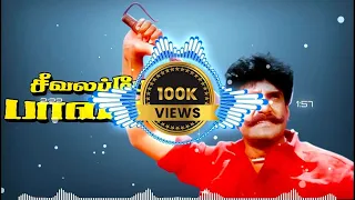 seevalaperi pandi thirunelveli seemaiyile remix song