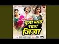 Download Lagu Duja Byah Rachaye Jija