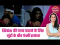 Download Lagu Kumkum Bhagya: 😯Parthana की जान पर बनी बात, मगर नहीं छोड़ा Shivansh का साथ #sbs
