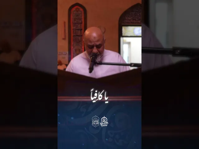 ⁣من دعاء الجوشن الكبير | القارئ حسين صفر #مآتم_البحرين #اكسبلور