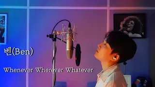 Download 벤(Ben) - Whenever Wherever Whatever [앨리스 OST Part.2] Cover by 김한결 MP3