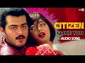 I Like You  Audio Song | Citizen | Ajith Kumar, Vasundhara Das | Deva
