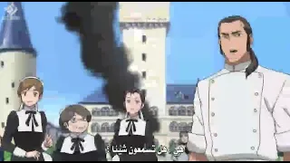 انمي أميرة المطر الحلقة 2 الجزء 7 والاخير 