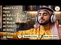 Download Lagu ムロッタルのメンドゥラスな子守唄 アル・カフィ、アル・ムルク、アル・ラーマン、ヤシン、アル・ワキア | ala aqeel