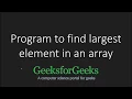 Find largest element in an array GeeksforGeeks
