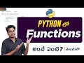 Python Functions in Telugu Python Tutorials in Telugu Python Telugu