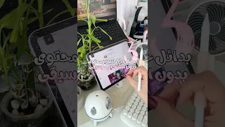 بدائل حلال لصناعة محتوى بدون استخدام موسيقى  دندنها