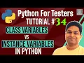Python for Testers - Class Variables vs Instance Variables in Python