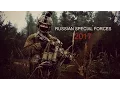 Download Lagu Russian Special Forces 2017 // Spetsnaz // FSB