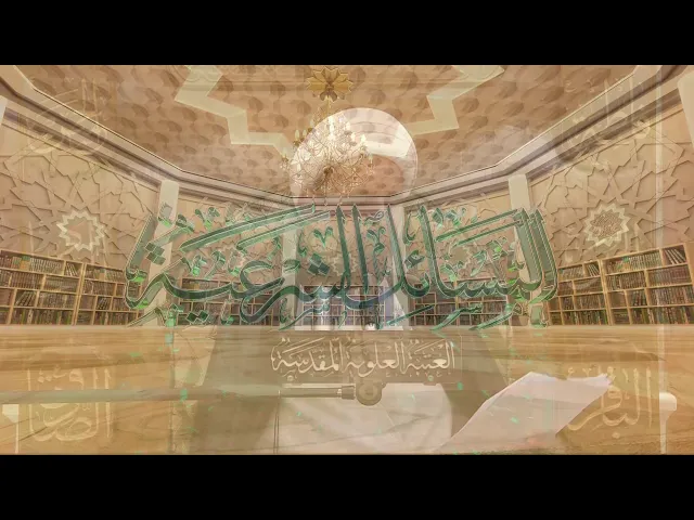 ⁣اذا سافر  الانسان في سيارة مغصوبة بقصد  الفرار  بها عن المالك فما حكم صلاته ؟