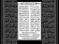 Download Lagu Salamullah ya sadah | Solawat Ziarah Kubur
