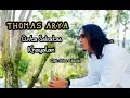 Download Lagu Thomas Arya - Cinta Sebatas Khayalan