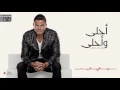 Amr Diab - Maak Alby (Official Lyric Video) | (عمرو دياب - معاك قلبي (كلمات