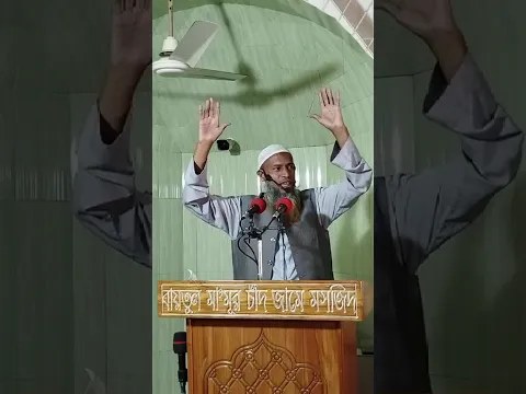 ভাল ও মন্দ কাজের পরিনাম