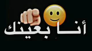 حسام جنيد انا مابنجرح انا لا الف جرح الموعاجبو يخرس شاشه سوداء حالات واتس اب بدون حقوق ترند2024جديد 