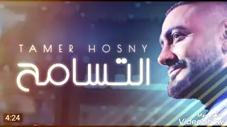 اغنيه التسامح تامر حسني 