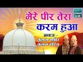 Download Lagu Mai Bura Hu Mujhko Nibha Liye ASTANA-E-KHWAJA