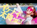 Download Lagu イケナイ太陽 (Ikenai Taiyou) / 天城サリー (Sally Amaki)【ORANGE RANGE Cover】｜セルフプロデュース＆全編ハワイ撮影🌴